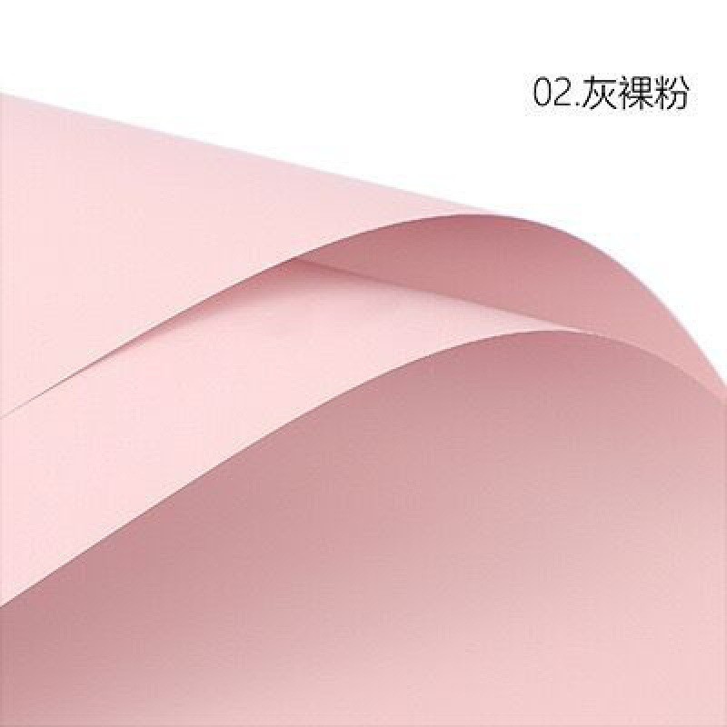 Rose Nude - 56x54cm, 20 Feuilles/Paquet