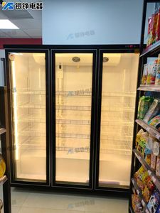 Réfrigérateur vertical pour boissons et vins YINZHENG, armoire réfrigérée à trois portes pour supermarchés, restaurants et bars - Product Image 4