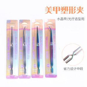Gran oferta, Clip moldeador de <span class=keywords><strong>uñas</strong></span> de acero inoxidable multifuncional <span class=keywords><strong>para</strong></span> Gel, moldeado de extensión acrílica, herramienta de manicura profesional de fijación - Product Image 2