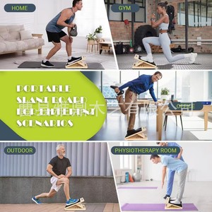 Tabla Inclinada Portátil de Madera, Multinivel Ajustable, para Gimnasio en Casa, Oficina, Fisioterapia al Aire Libre, Ejercicios de Estiramiento - Product Image 1