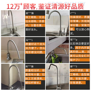 Grifo Purificador de Agua de Acero Inoxidable 304, Filtro de Agua Potable Directo de 2 Puntos con Tubo de PE, Salida Simple o Doble, Accesorio de Cocina - Product Image 4