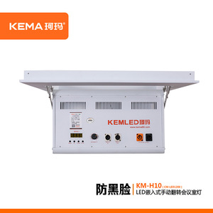 Panel de Luz LED Kemled de 12V con Ángulo de Haz de 90 Grados y Alto CRI Ra90 para Iluminación de Salas de Conferencias y Auditorios - Product Image 3