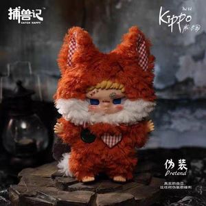 Ornement de bureau tendance AYORTOYS Monster Hunt Bad Boy Kippo Rebel Paradise Series Blind Box Toy Cadeau d'anniversaire - Product Image 2