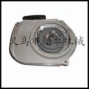 Accessoires pour scies électriques HZPJ MS380 381 : Ensemble de démarrage, plaque de traction, démarreur manuel, disque de démarrage - Product Image 4