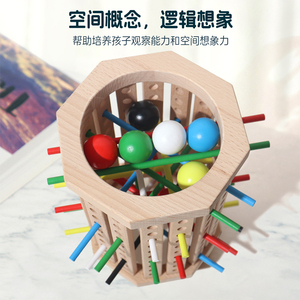 Lo sviluppo del gioco di pensiero di sviluppo del gioco di abilità motorie fini formazione il gioco di bilanciamento del bastone - Product Image 4