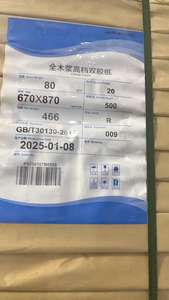 Papel de Impresión Offset de Alta Calidad, 70g 80g, Blanco, Sin Madera, Papel Bond Blanco para Impresiones Offset - Product Image 6