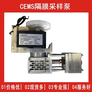 Bomba de muestreo de alta temperatura Baxit PM26938-86.16, bomba de vacío de diafragma para análisis de gases CEMS, acero inoxidable - Product Image 5
