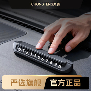 Plaque de stationnement temporaire en alliage d'aluminium, dissimulable en un clic, pour signalisation de numéro de téléphone de relocalisation de véhicule, noir classique - Product Image 3