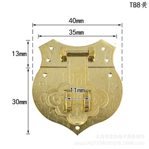 Peach Heart Pure <b>Copper</b> Box Buckle TB8 Yellow Bronze Chinese Retro Style Cabinet Furniture <b>Handle</b> - Product Image 2