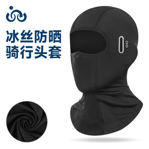 Summer Full Face UV Protection Cycling Mask For Men Breathable Outdoor Riding Head Cover Ice Silk Material - Product Image 2