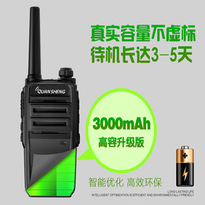 Radio analogique Quansheng E99 5W, longue portée, utilisation en extérieur - Product Image 5