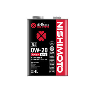 Aceite de Motor Sintético Ester, Aceite de Motor Multiaplicación API SP <span class=keywords><strong>ILSAC</strong></span> <span class=keywords><strong>GF</strong></span>-<span class=keywords><strong>6</strong></span> <span class=keywords><strong>0W20</strong></span> - Product Image 3