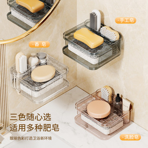 Time Machine Wall Mounted Soap Dish Double Layer Drainable Plastic For Bathroom Toilet Transparent Gray Pink - Product Image 4