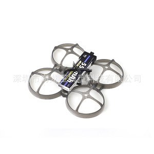 Dron HGLRC Petrel 75Whoop V2 Ultraligero con Marco de 75 mm, Dron FPV para Carreras en Interiores - Product Image 1