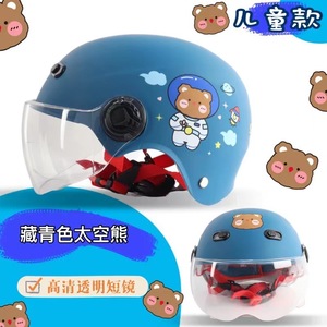 Casque de <span class=keywords><strong>moto</strong></span> à visage ouvert en PP, prix d'usine, CH001, double visière, adapté aux enfants, pour le cyclisme et le <span class=keywords><strong>cross</strong></span> - Product Image 5