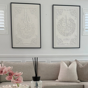 Nuovo Arrivo: Cornice in Arenaria con Calligrafia Islamica 3D di Alta Gamma, Pezzo d'Arte Squisito per l'Arredamento Domestico - Product Image 1