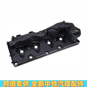 Nouveau couvercle de soupape neutre 03L103469F pour moteurs diesel Audi, matériau plastique - Product Image 3