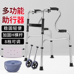 Ten Thousand People Health And Fitness <b>Walker</b> Aluminum Alloy Four Legs With Wheels For Seniors Walking Aid - Product Image 5