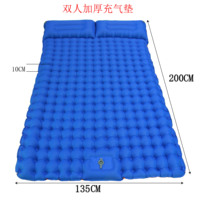 Matelas gonflable de camping pour 2 personnes, matelas de couchage en TPU pour le camping