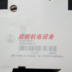   Interrupteur à impulsion E290-16-20/230 16ax 250v 1no Relais pour usage industriel - Product Image 3