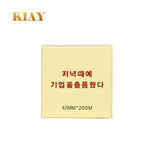 Film plastique pour tatouage, vente en gros, 42mm x 200m, pour Microblading, pour maquillage Permanent, couverture des sourcils et des lèvres, 10 pièces - Product Image 2