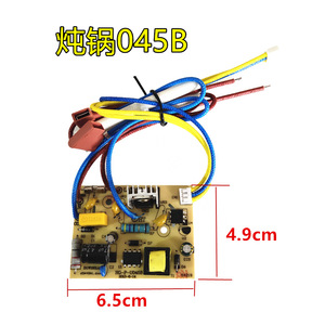Placa base para olla arrocera eléctrica, modelo DGW1601AS 1601DS 2201AS 2201BS, para uso doméstico con olla de arcilla morada. - Product Image 2