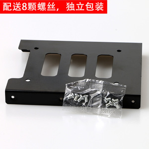 HDD Bracket Metal 2.5 Inch To 3.5 Inch SSD Mounting Bracket <b>For</b> Desktop <b>Computer</b> <b>Storage</b> Expansion - Product Image 5