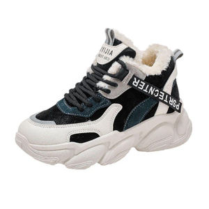 Botas de Nieve Casuales para Mujer, Nuevas Botas de Invierno Cálidas, Ligeras, Antideslizantes, de Goma, a la Moda, con Forro de Algodón Cálido - Product Image 1