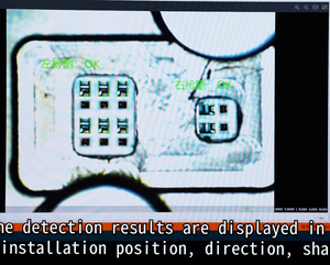 Tableau de <span class=keywords><strong>test</strong></span> visuel de l'état du terminal CSB-A Hacint - Product Image 5