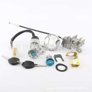 Ensemble complet de serrures Kymco 50, accessoires pour scooter motorisé pour femmes - Product Image 2