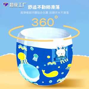 Disposable Baby Swimming Pull-Up Diapers 9-13kg 3D Leak Prevention Channel Printed Soft For Pool Travel - Product Image 1