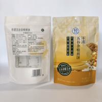 Sacs en plastique personnalisés imprimés, sacs en plastique refermables, pochettes en plastique imprimées, sachets souples en vrac