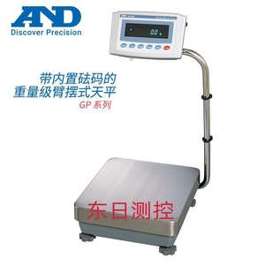 Balanza de Brazo con Pesas Integradas GP 40k 61k 60k <span class=keywords><strong>100ks</strong></span>, Balanza de Alta Precisión para Uso Industrial - Product Image 1