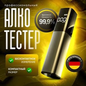 Hochpräziser Tragbarer Alkoholtester Atemalkoholmessgerät für Genaue Erkennung von Alkoholisiertem Fahrer - Product Image 2