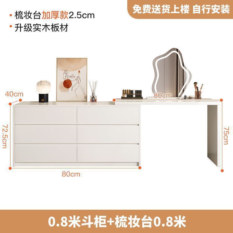 Solid wood 0.8m cabinet, 0.8m table