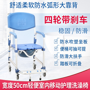 Lightweight <b>Commode</b> <b>Chair</b> With Wheels Aluminum Alloy Folding For Elderly Care - Product Image 3