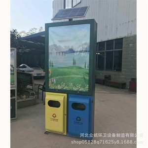 Contenedor de Basura Publicitario para Exteriores Zhongming con Pantalla LED, Montado en Poste, Tamaño Personalizable, Multicolor ZMGG 01 - Product Image 3