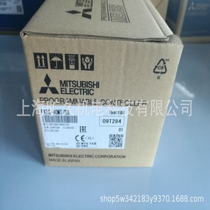 Module PLC programmable Mitsubishi FX3G-40MTDS 40 entrées/sorties 24VDC - Product Image 4