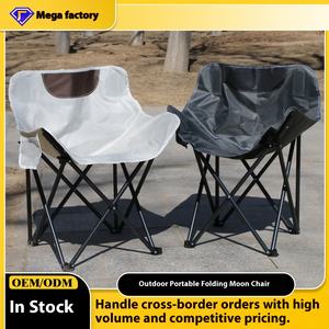 كرسي قمر حديدي خفيف الوزن وعصري من رويدا، قابل للطي ومحمول، أثاث خارجي، كرسي حديقة من قماش أكسفورد، مناسب لغرفة المعيشة والسيارة والتخييم - Product Image 2