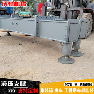 Stabilisateurs hydrauliques Wochi ZT46 en acier pour machines de construction – Pieds de support personnalisables en couleur - Product Image 3