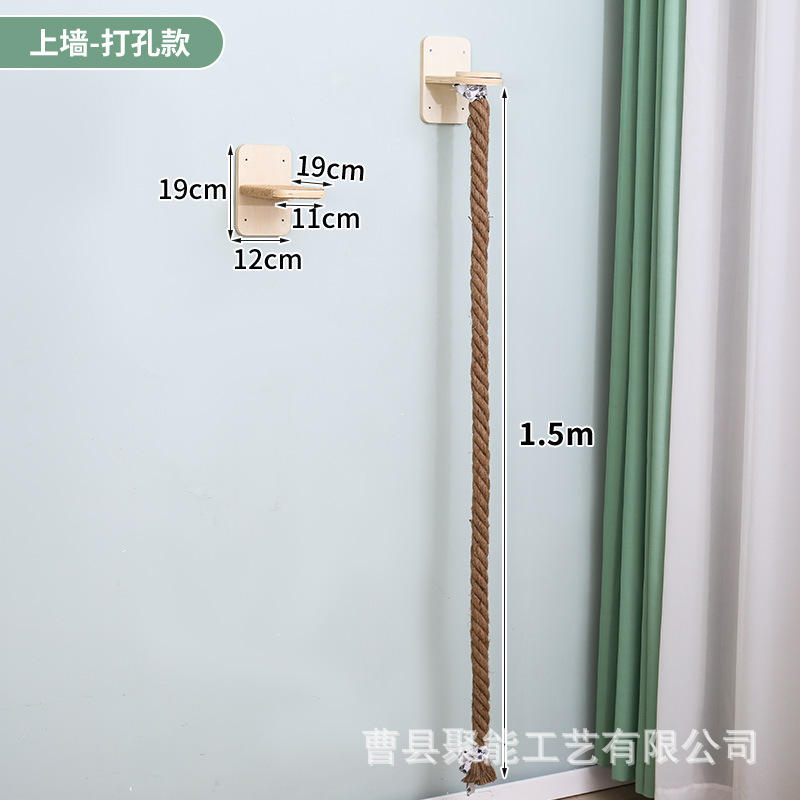 1.5 ensemble de plate-forme de saut de corde de chanvre beige [poinçonnage mural]