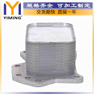 Mercedes-Benz <b>Radiator</b> 213058627R 15x9x10 Cm For W177 2020 1.5 CDI RHD New Replacement Part - Product Image 3