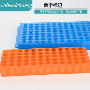 Soporte para tubos de ensayo LabHuichuang de 60/96 pozos, material PP con etiquetas digitales para uso en laboratorio - Product Image 1