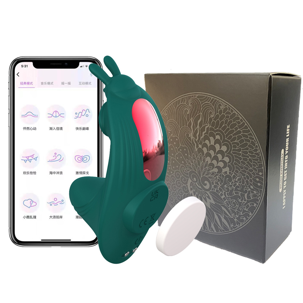 แอป กรีน