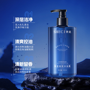 Sheci Charm Blue Fragrance <b>Shower</b> Gel 500ml Refreshing Oil <b>Control</b> Moisturizing Skin - Product Image 1