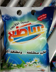 Detersivo in polvere con profumo di lunga durata sfuso a bassa schiuma pulito sporco - Product Image 5