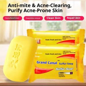 Authentique Grand Canal Soufre Savon Ancienne Marque Solide Fait à la Main Visage Bain Shampooing Élimination de l'Huile Nettoyage Stérilisation Non-Shanghai - Product Image 5