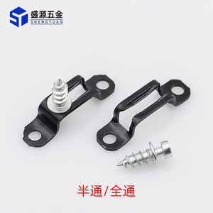 Shengyuan Cabinet Concealed Connector Steel Black Semi Through Full Through Fastener <b>Hardware</b> Accessory - Product Image 1