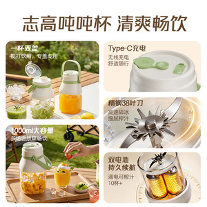 Chigo Portable Juicer <b>Cup</b> 1000Ml Wireless Charging <b>Large</b> Capacity Outdoor Travel Fruit Juicer With Built In Battery - Product Image 2
