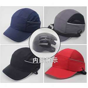 Insert de capuchon de bosse en matériau ABS pour casquettes de baseball Insert de capuchon de bosse universel Casque de sécurité pour hommes - Product Image 4